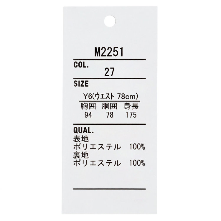 ＪＰ コンフォート 【JOHN PEARSE comfort】【年間】2釦シングルスーツ ショートタック/ブラック×ソリッド/ULTRA MOVE/TRABEST/※裾上げ必要※ベストは別売りです 黒