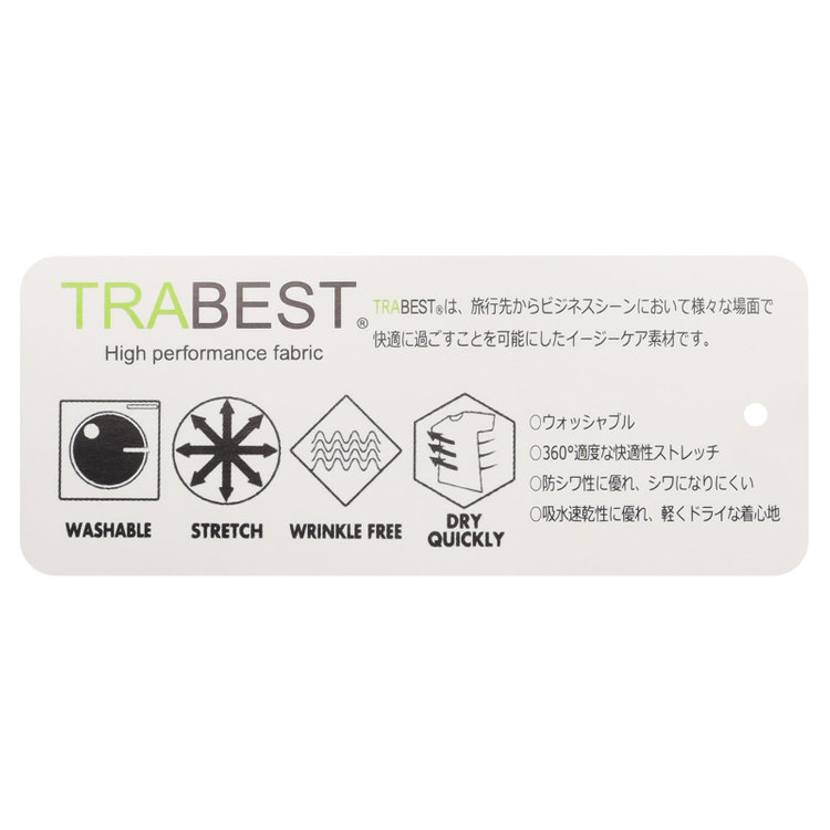 ＪＰ コンフォート 【JOHN PEARSE comfort】【年間】2釦シングルスーツ ショートタック/ブラック×ソリッド/ULTRA MOVE/TRABEST/※裾上げ必要※ベストは別売りです 黒