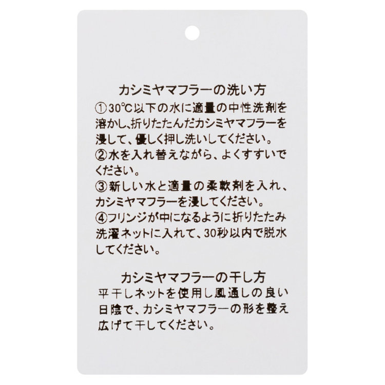 ソノタ（KONAKA用） カシミヤ100%マフラー/ネイビー+カーキ/ウォッシャブル/29.5cm×175cm 紺中間