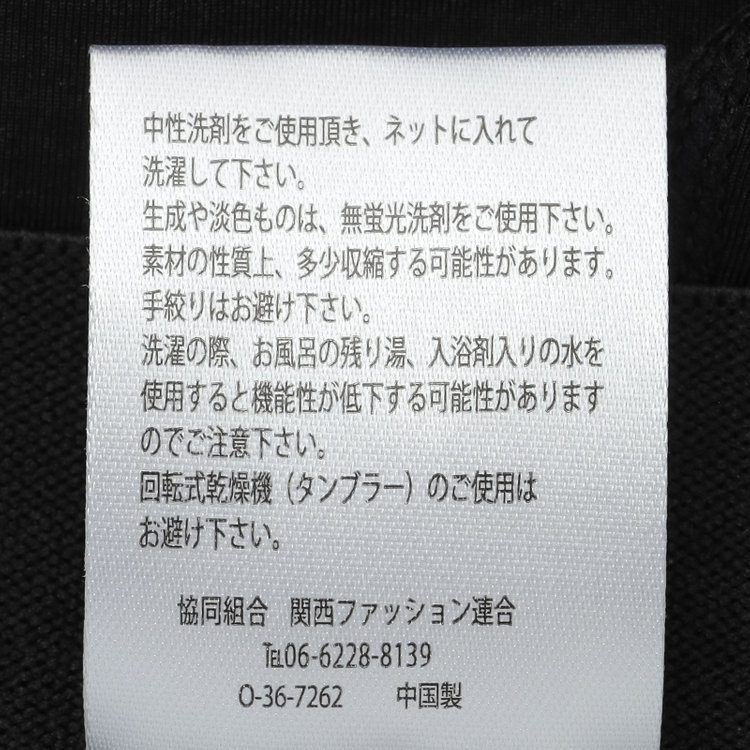 ソノタ（KONAKA用） 【COOL HERTZ】ロングボクサーパンツ（膝下）/ブラック 黒