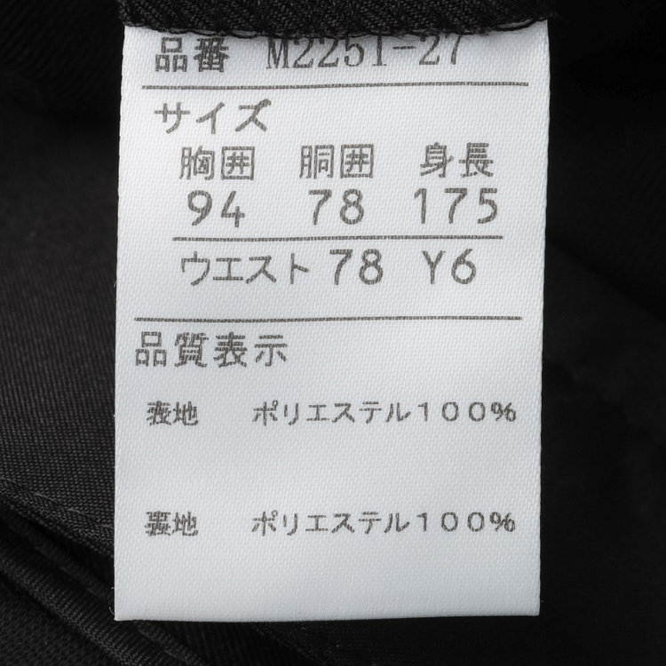 ＪＰ コンフォート 【JOHN PEARSE comfort】【年間】2釦シングルスーツ ショートタック/ブラック×ソリッド/ULTRA MOVE/TRABEST/※裾上げ必要※ベストは別売りです 黒