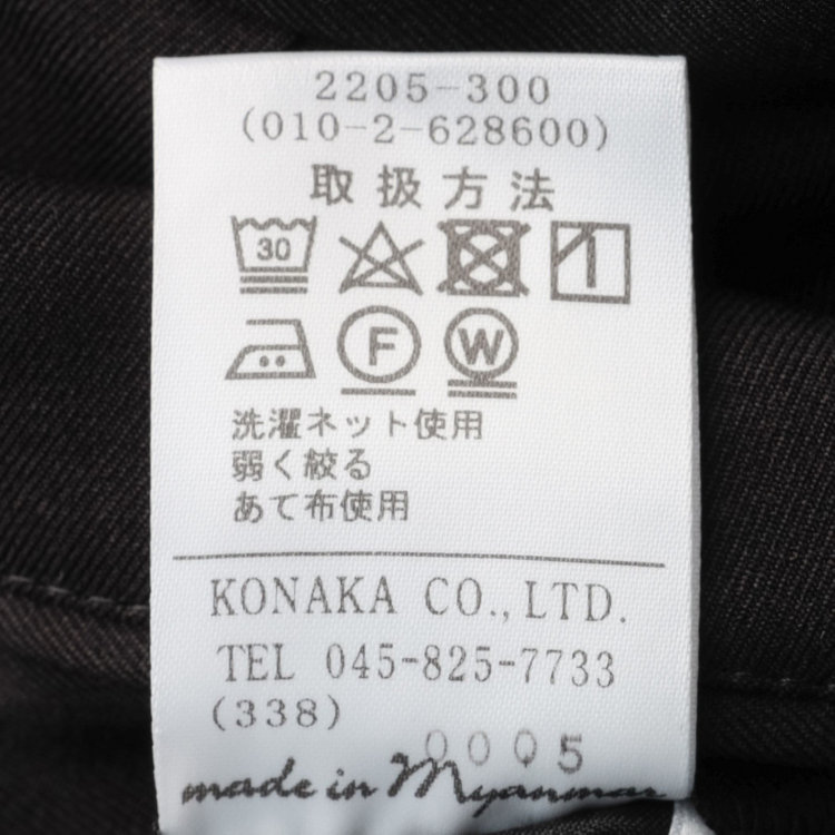 ＪＰ コンフォート 【JOHN PEARSE comfort】【年間】2釦シングルスーツ ショートタック/ブラック×ソリッド/ULTRA MOVE/TRABEST/※裾上げ必要※ベストは別売りです 黒