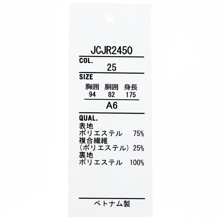 ＪＰ コンフォート 【JOHN PEARSE comfort navy】【春夏】機能性ポリエステル素材 2釦シングルジャケット/グレー/ULTRA MOVE/RIRANCHA/ウォッシャブル グレー中間