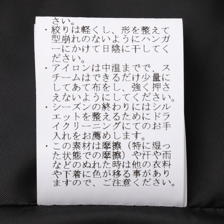 ソノタ（KONAKA用） 【年間】レディースフォーマル 黒
