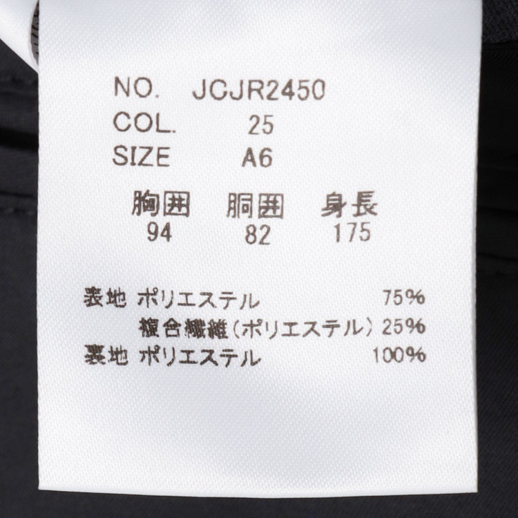 ＪＰ コンフォート 【JOHN PEARSE comfort navy】【春夏】機能性ポリエステル素材 2釦シングルジャケット/グレー/ULTRA MOVE/RIRANCHA/ウォッシャブル グレー中間