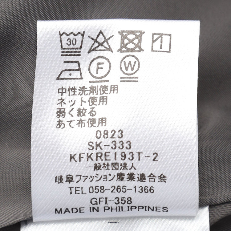 ナチュラル　ビューティー 【NATURAL BEAUTY】【年間】スカート/グレー グレー濃色