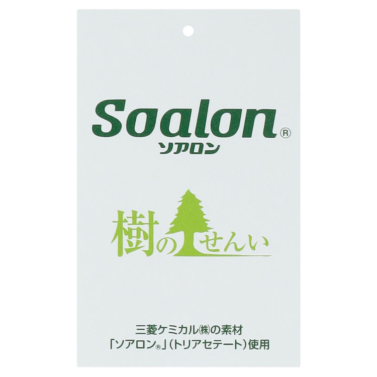 ソノタ（KONAKA用） 【Diana】【春夏】スカート/グレー/ウォッシャブル＆ストレッチ/Soalon グレー中間