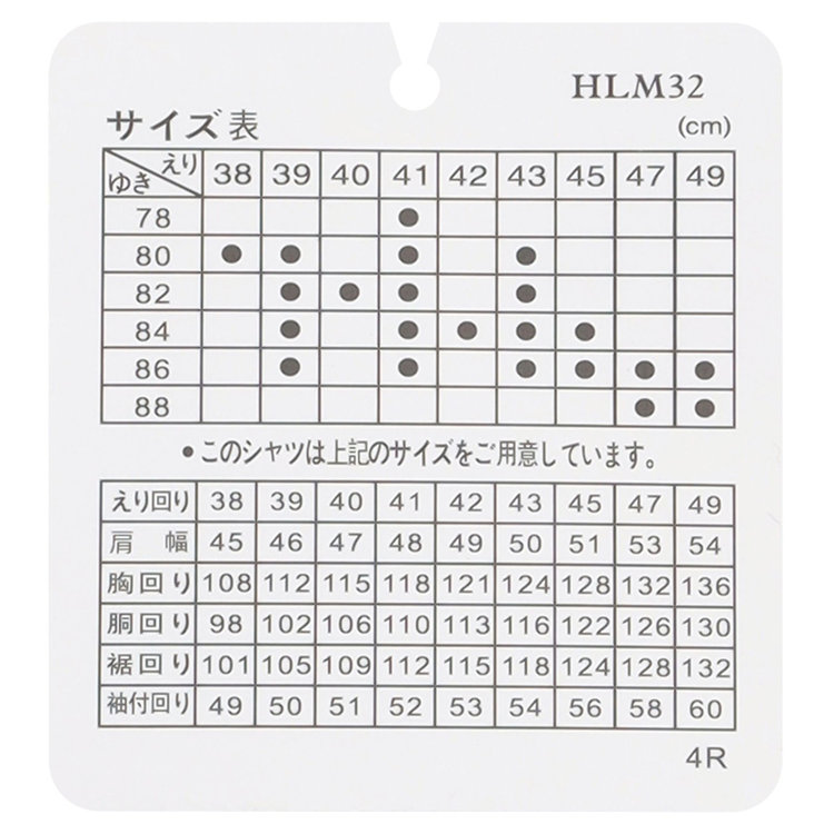 ジョンピアースブラック 【JOHN PEARSE Black】【形態安定】ワイドカラーワイシャツ/ホワイト×ドビーストライプ 白