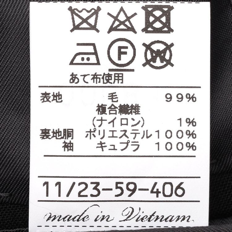 ＪＰセレクトライン 【JOHN PEARSE SELECTLINE】【スリムシルエット】2釦シングルフォーマルスーツ 0タックパンツ/濃染加工/アジャスター付き 黒