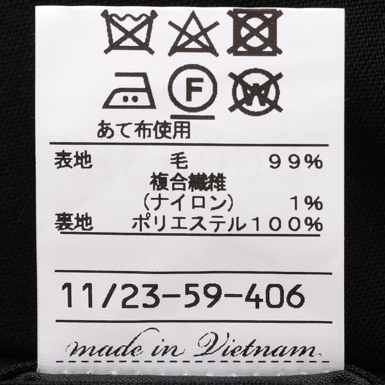 ＪＰセレクトライン 【JOHN PEARSE SELECTLINE】【スリムシルエット】2釦シングルフォーマルスーツ 0タックパンツ/濃染加工/アジャスター付き 黒