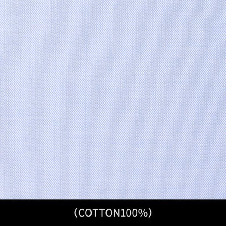 ソノタ（KONAKA用） 【日本縫製】【パターンオーダー】ワイシャツ・ドレスシャツ/サックス×無地　オックス/(COTTON100%) ブルー系(青)