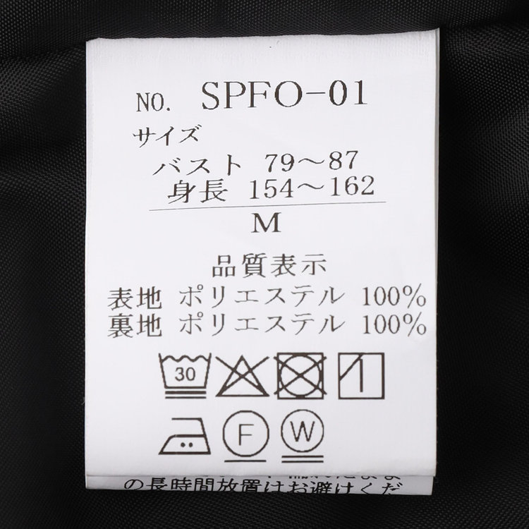 ソノタ（KONAKA用） 【年間】レディースフォーマル 黒