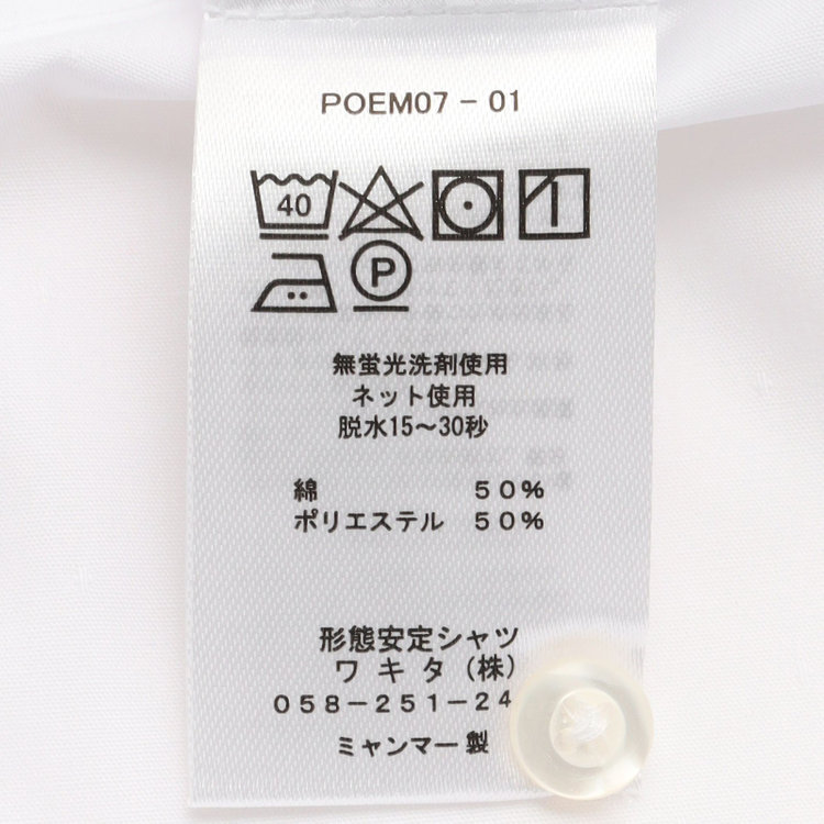 KONAKA　アウトレット 【WEB限定/OUTLET/汚れ・キズ等有】【NATURAL BEAUTY】ギャザー＆フリル取り外しブラウス/ホワイト×ドビードット 白