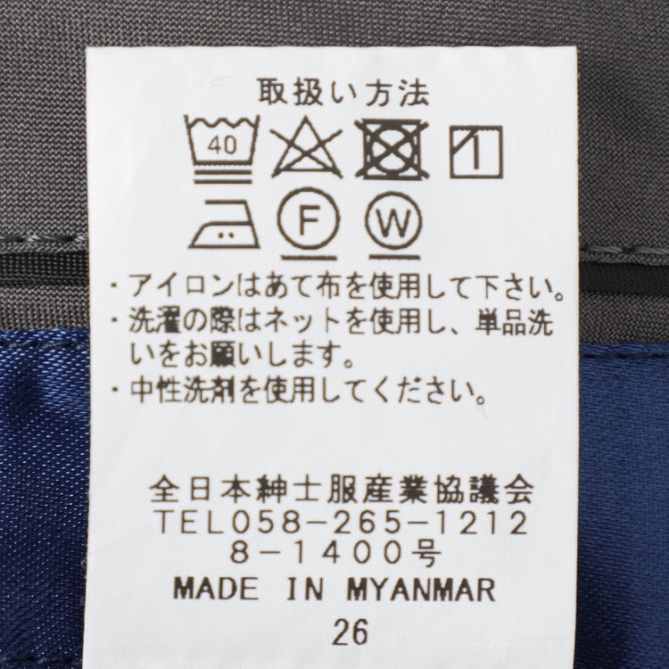 ソノタ（KONAKA用） 【L.O.X】【大きいサイズ】【秋冬】ウールブレンド 1タックパンツスラックス/ブラック×シャドーストライプ/ウエストアジャスター仕様/※裾上げ必要 黒