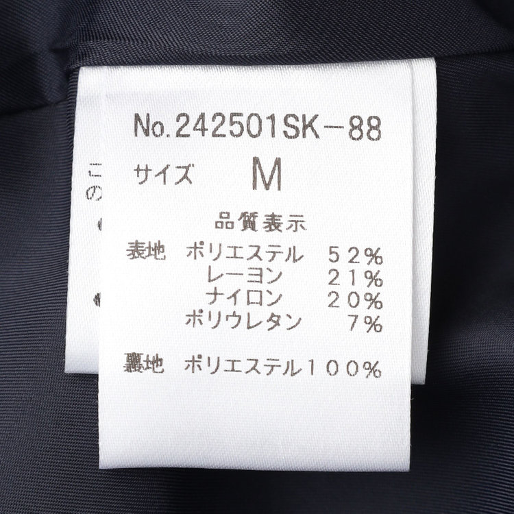 ナチュラル　ビューティー 【NATURAL BEAUTY】【年間】スカート/ネイビー 紺中間