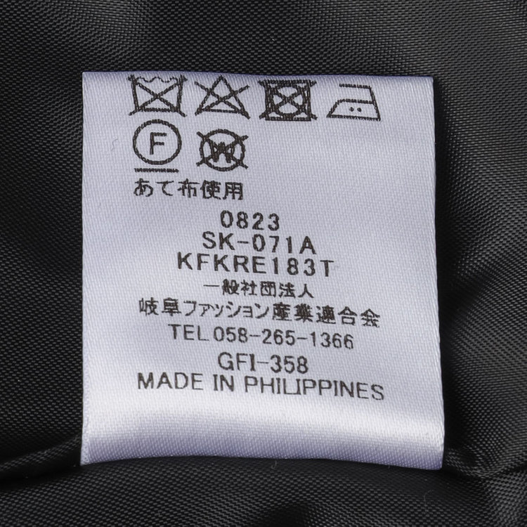 ＭＩＲＵＭ 【mirum】【年間】スカート/ブラック×ソリッド 黒