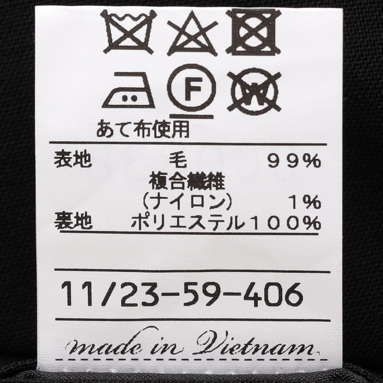 ＪＰセレクトライン 【JOHN PEARSE SELECTLINE】【スリムシルエット】2釦シングルフォーマルスーツ 0タックパンツ/濃染加工/アジャスター付き 黒