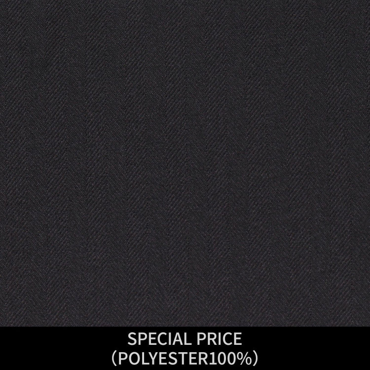 ＪＰ コンフォート 【パターンオーダー】【JOHN PEARSE comfort 3釦段返り】【春夏】スーツ/SPECIAL PRICE/ブラック×シャドーストライプ(POLYESTER100%) ブラック系(黒)