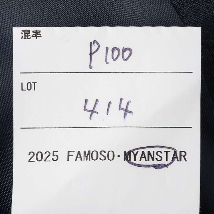 ハイスペックモーション 【HIGH SPEC MOTION】【春夏】ポリエステル2釦シングルジャケット/ネイビー 紺中間