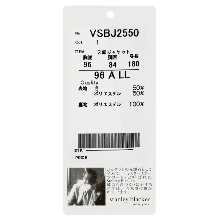 スタンリーブラッカ 【stanley blacker new york】【春夏】デニムルック2釦シングルセットアップジャケット/ネイビー×シャドーストライプ 紺中間