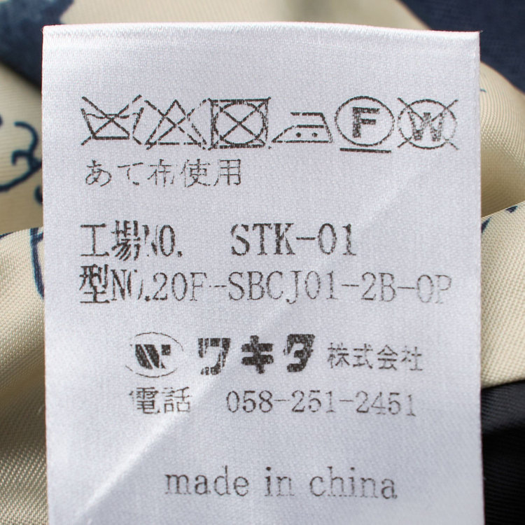スタンリーブラッカ 【stanley blacker new york】【春夏】デニムルック2釦シングルセットアップジャケット/ネイビー×シャドーストライプ 紺中間