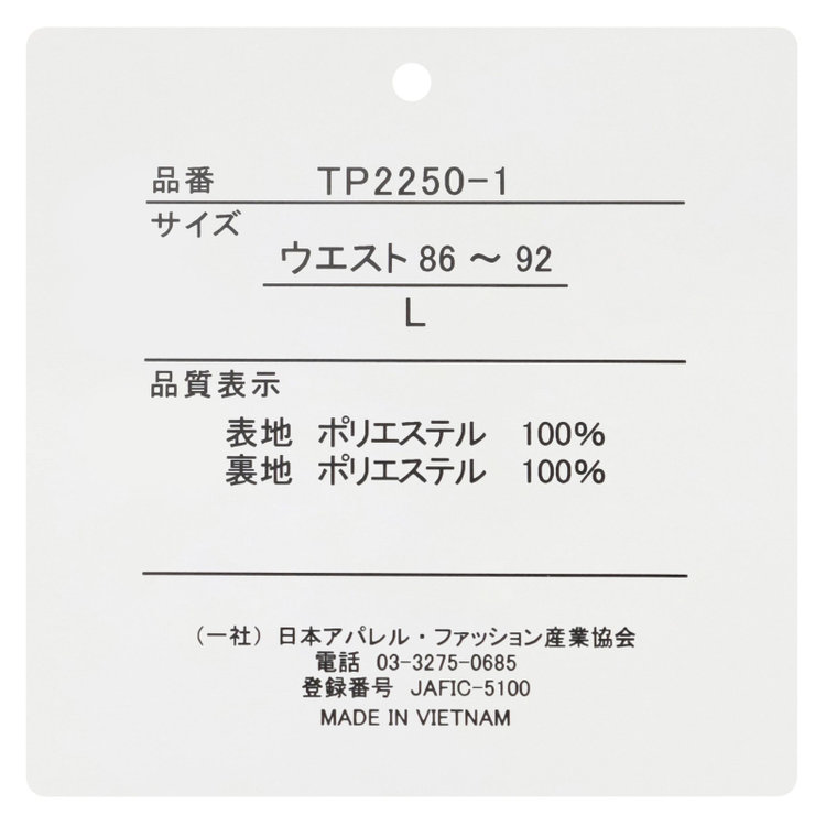 ＵＷＳ ＷＯＲＫ 【ULTRA WORK SUIT/WORK LINE】【年間】セットアップパンツ/ネイビー 紺中間