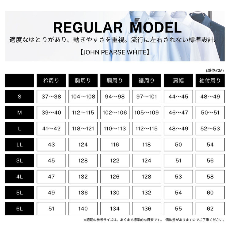 ジョンピアース 【JOHN PEARSE White】【形態安定】レギュラーカラードレスシャツ/グレー×ドビーストライプ/Oil guard グレー淡色