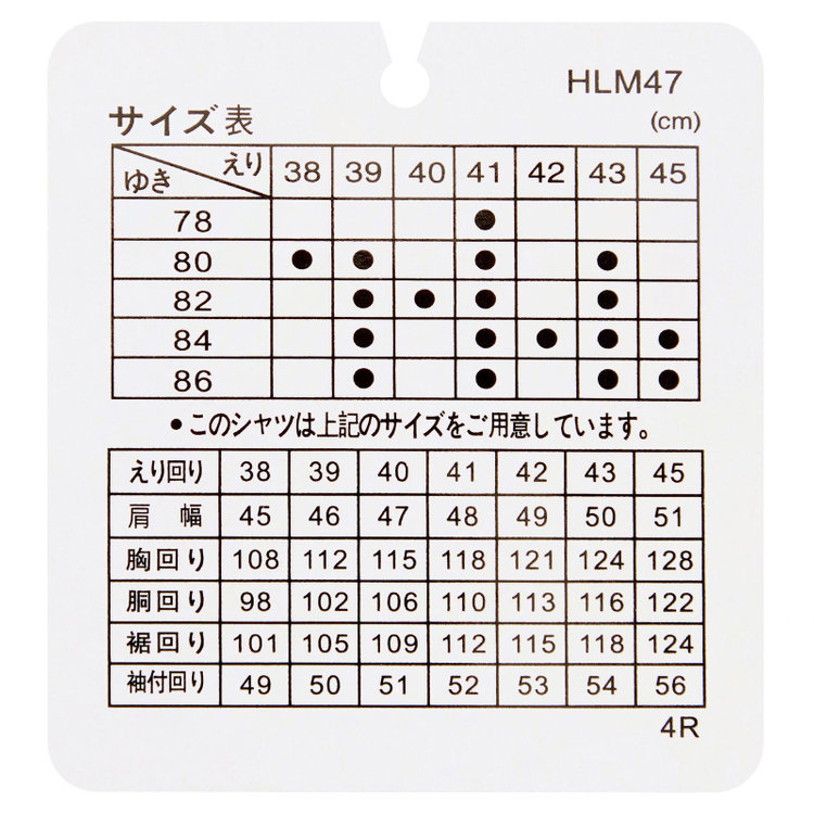 ジョンピアース 【JOHN PEARSE White】【形態安定】ボタンダウンドレスシャツ/グレー×ドビー/Oil guard 紫淡色