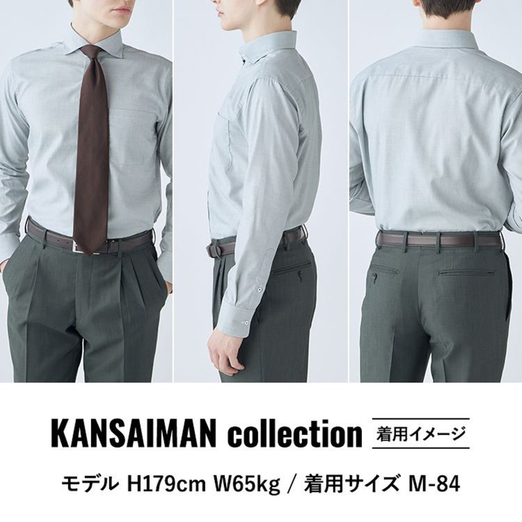 カンサイマンブルー 【パーソナルカラーシャツ】【KANSAIMAN collection】【形態安定】【スタイリッシュシルエット】ワイドカラースナップダウンワイシャツ/ペールトーンサックス 青淡色