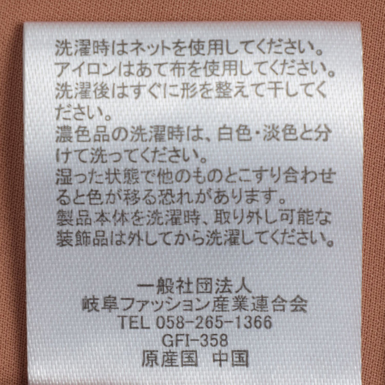 ナチュラル　ビューティー 【NATURAL BEAUTY】ブラウス/ダークオレンジ 橙中間