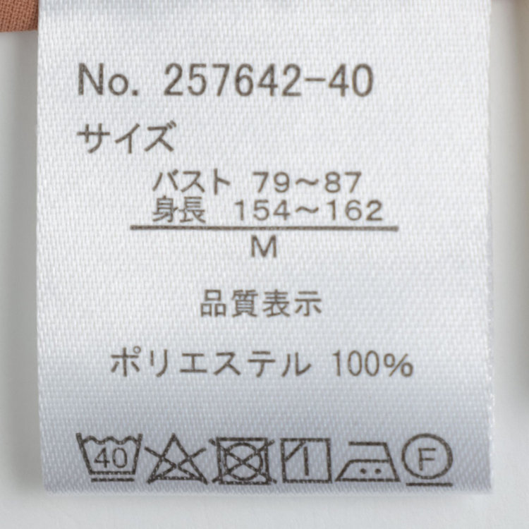 ナチュラル　ビューティー 【NATURAL BEAUTY】ブラウス/ダークオレンジ 橙中間