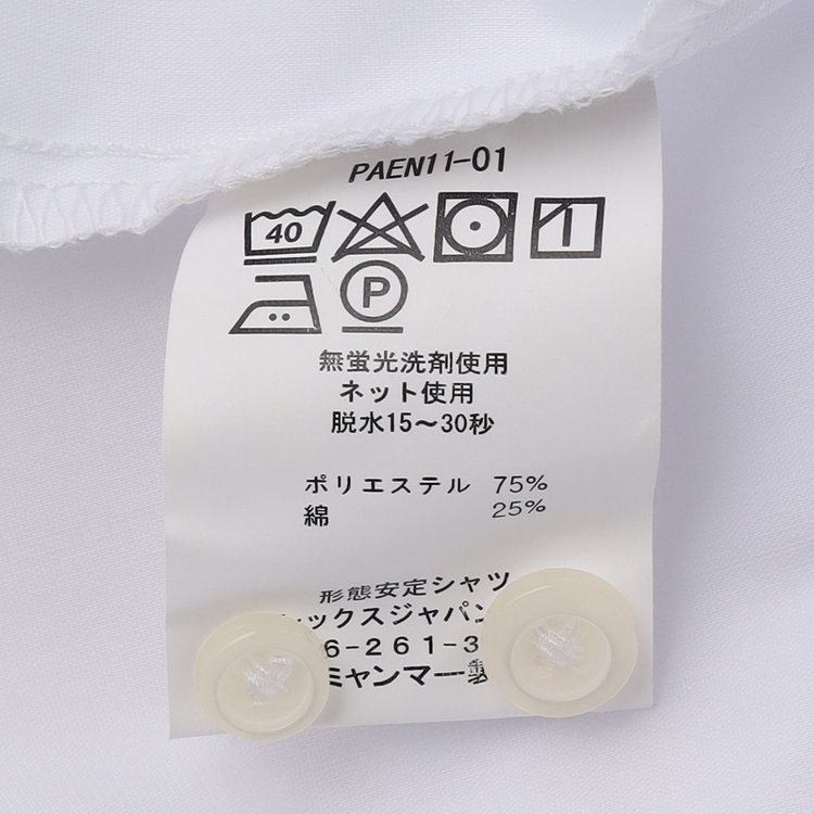 ＥＮＧＬＩＳＨ ＧＩＲＬ 【english girl by J.P.】レギュラーカラーブラウス/ホワイト 白