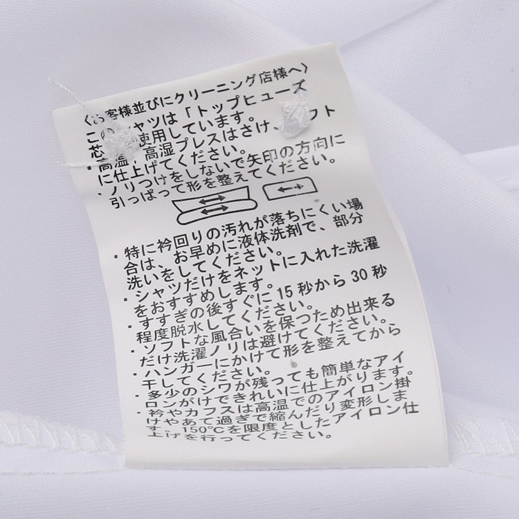 ＥＮＧＬＩＳＨ ＧＩＲＬ 【english girl by J.P.】レギュラーカラーブラウス/ホワイト 白