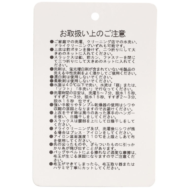 ＪＰ コンフォート 【JOHN PEARSE comfort】【スリムシルエット】2釦シングルフォーマル 1タック/ブラック/ウエストシャーリング仕様/ストレッチ/ULTRA MOVE/※裾上げ必要 黒
