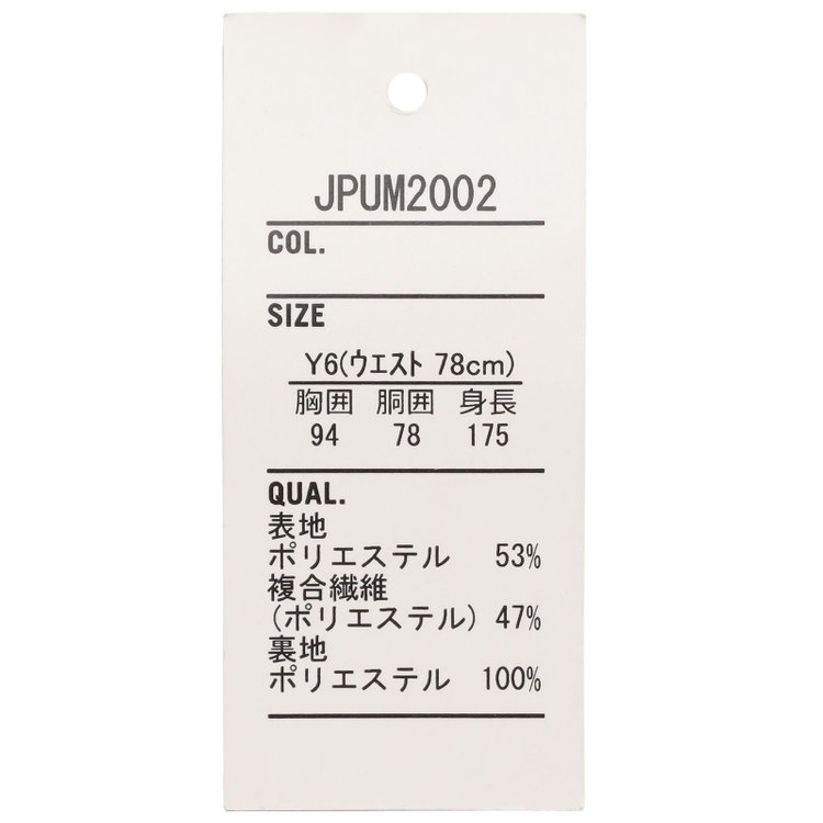 ＪＰ コンフォート 【JOHN PEARSE comfort】【スリムシルエット】2釦シングルフォーマル 1タック/ブラック/ウエストシャーリング仕様/ストレッチ/ULTRA MOVE/※裾上げ必要 黒