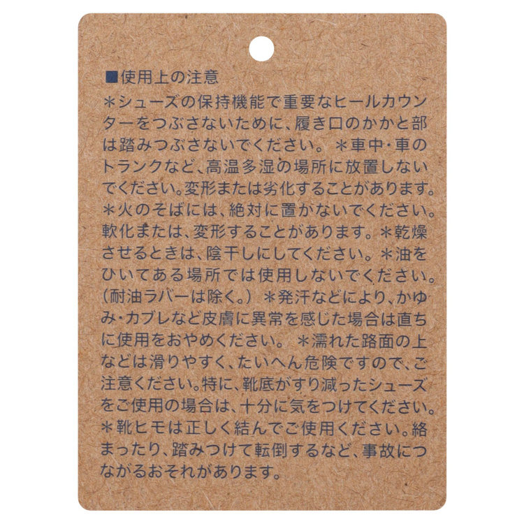 ＥＮＧＬＩＳＨ ＧＩＲＬ 【english girl by J.P.】スクエアトゥパンプス/ブラック/ASICS/ヒール3.5cm 黒