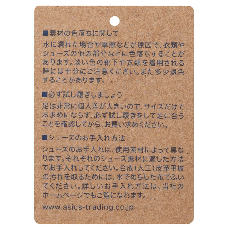 ＥＮＧＬＩＳＨ ＧＩＲＬ 【english girl by J.P.】スクエアトゥパンプス/ブラック/ASICS/ヒール3.5cm 黒