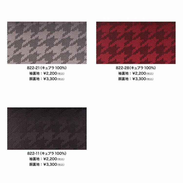 ＪＰセレクトライン 【パターンオーダー】【JOHN PEARSE SELECTLINE 2釦】【春夏】スーツ/COMFORT STRETCH/ブラック×グレーチェック(WOOL50%/POLYESTER50%) ブラック系(黒)