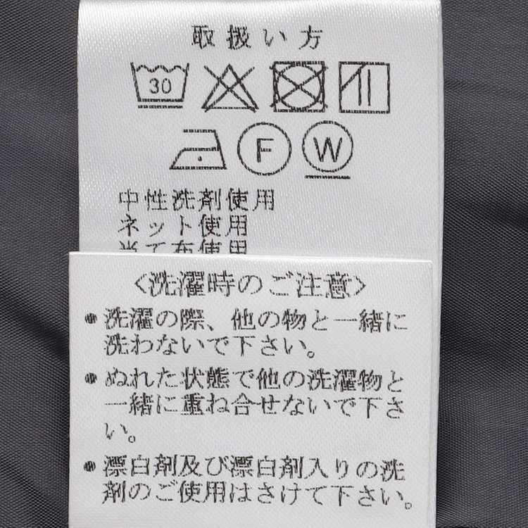 ソノタ（KONAKA用） 【Diana】【秋冬】パンツ/グレー/ウォッシャブル＆ストレッチ/裾上げ済仕様 グレー中間