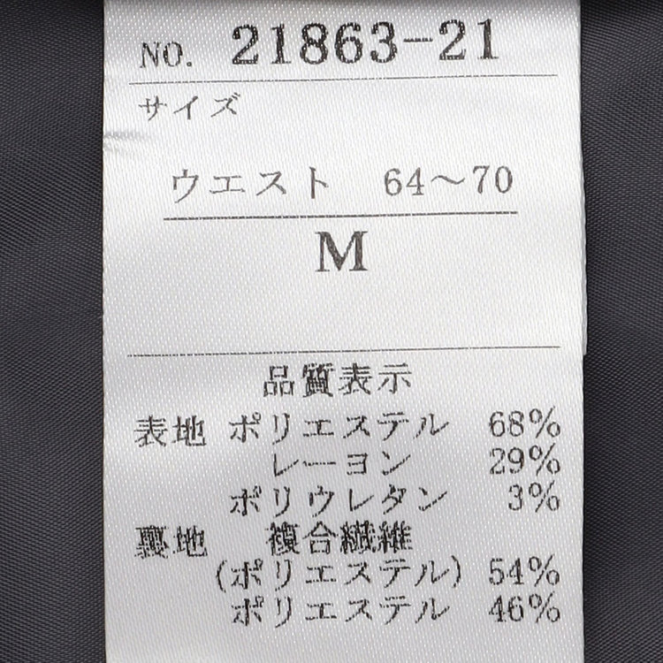 ソノタ（KONAKA用） 【Diana】【秋冬】パンツ/グレー/ウォッシャブル＆ストレッチ/裾上げ済仕様 グレー中間