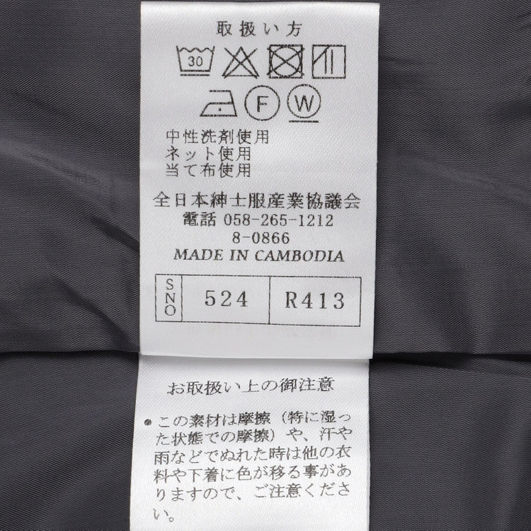 ソノタ（KONAKA用） 【Diana】【秋冬】パンツ/グレー/ウォッシャブル＆ストレッチ/裾上げ済仕様 グレー中間