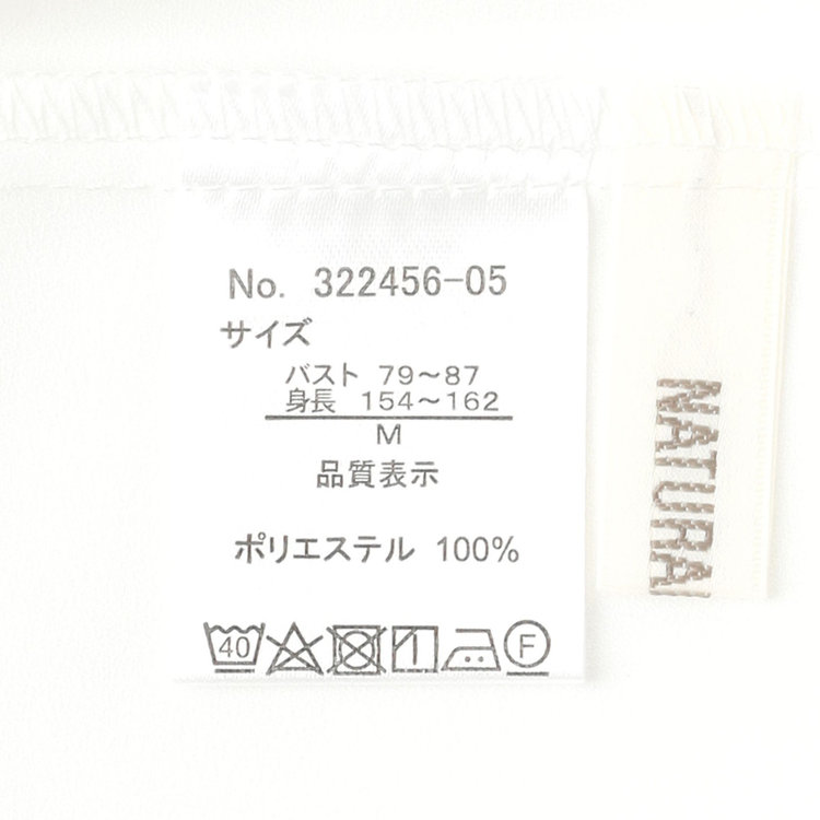 ナチュラル　ビューティー 【NATURAL BEAUTY】【半袖】ネックレス風チェーンパーツ付スタンドカラーブラウス  / ホワイト / カフス袖 白