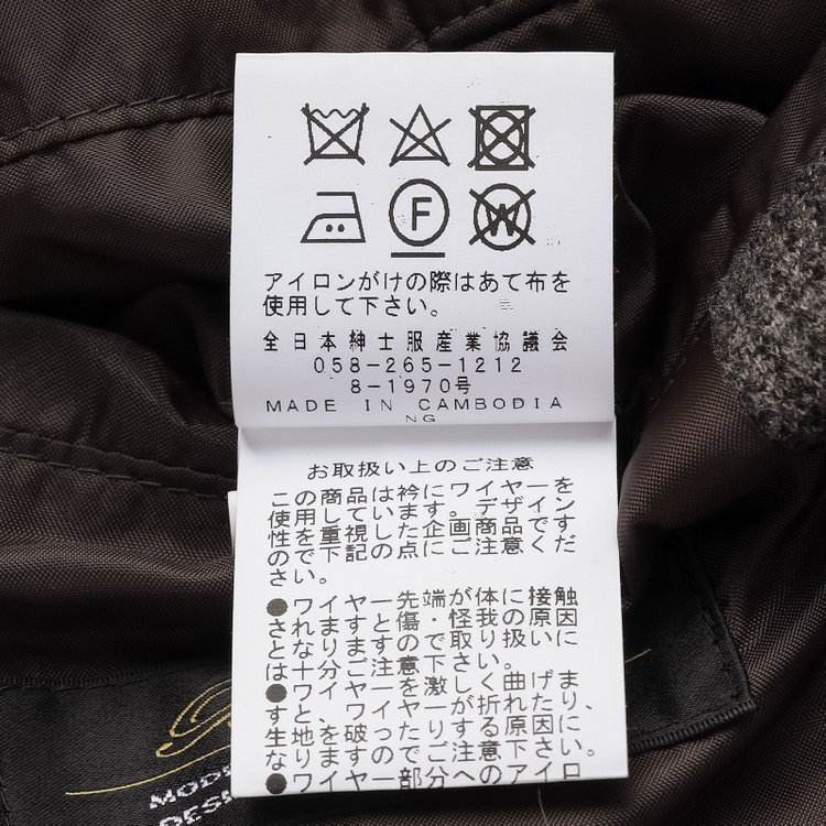 ソノタ（KONAKA用） 【レギュラーフィット】【秋冬】ショートスタンドカラーコート/ブラウン 茶濃色