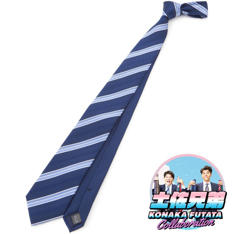 ソノタ（KONAKA用） 土佐兄弟コラボネクタイ【就活応援】シルクブレンドストライプネクタイ/ネイビー/「ジブンヲシンジテ」 その他