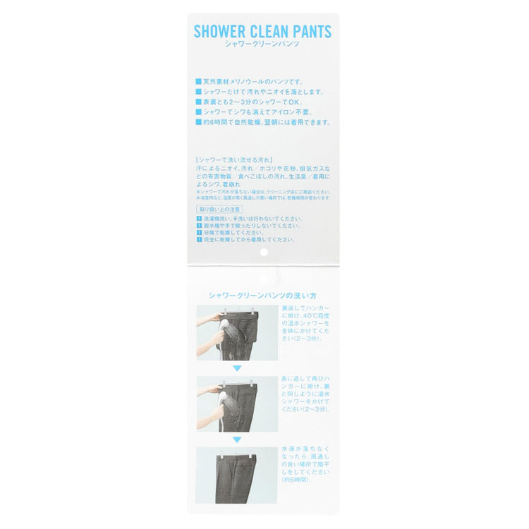 ジョンピアース 【JOHN PEARSE Black SELECT LINE】【年間】0タックパンツ/ブラック×ソリッド/ULTRA TOUGH S/SHOWER CLEAN/※裾直し必要 黒