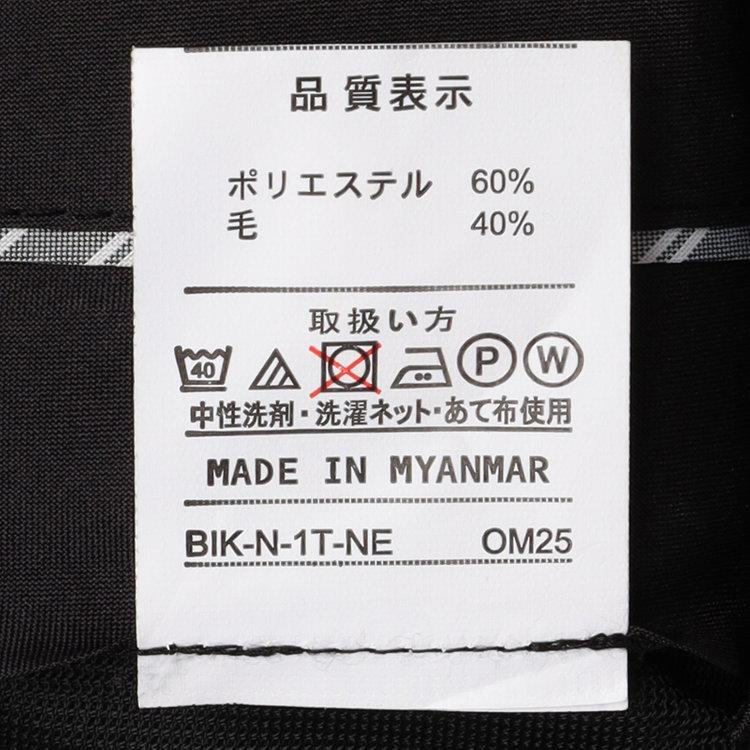 ジョンピアース 【JOHN PEARSE White】【春夏】ウールブレンド 1タックパンツ/グレー×チェック/ウエストムーブ仕様/ULTRA LIGHT SPEC※裾上げ必要 グレー淡色