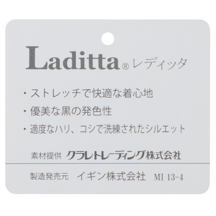 ＢＩＥＮ ＢＥＬＬＥ 【BIEN BELLE】【年間】【ストレッチ】テーラーサテン使いアンサンブルレディースフォーマル その他