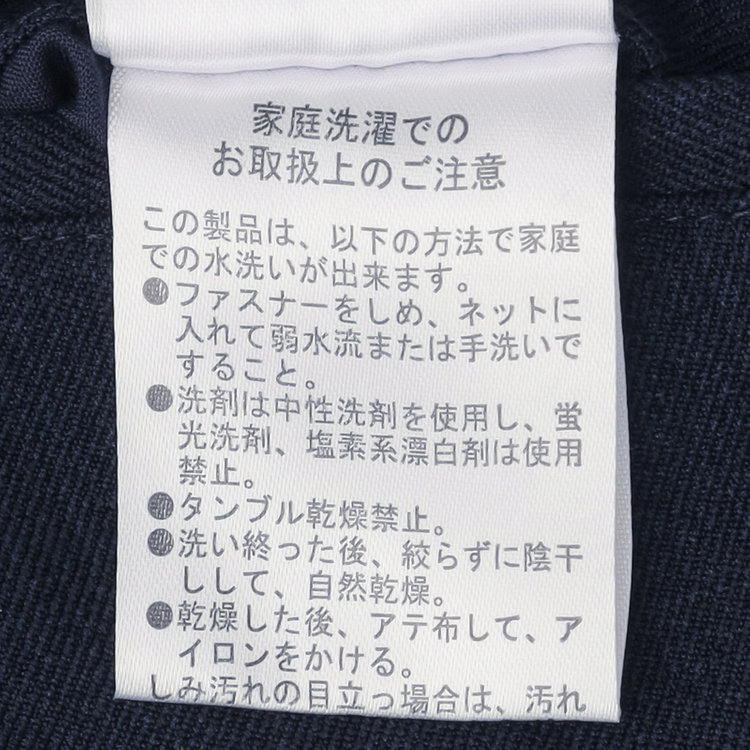 ＵＷＳ ＷＯＲＫ ビジカジセットアップ【ULTRA WORK SUIT】【秋冬】パンツ/ネイビー/※裾上げ済み仕様 紺濃色