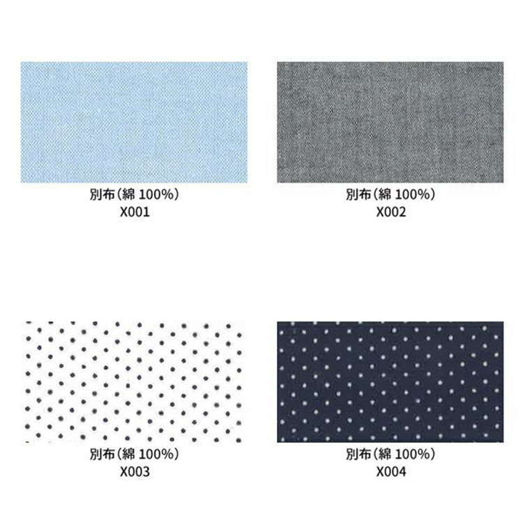 ソノタ（KONAKA用） 【日本縫製】【パターンオーダー】ワイシャツ・ドレスシャツ/ブルー×オックスフォード/(COTTON100%) ブルー系(青)