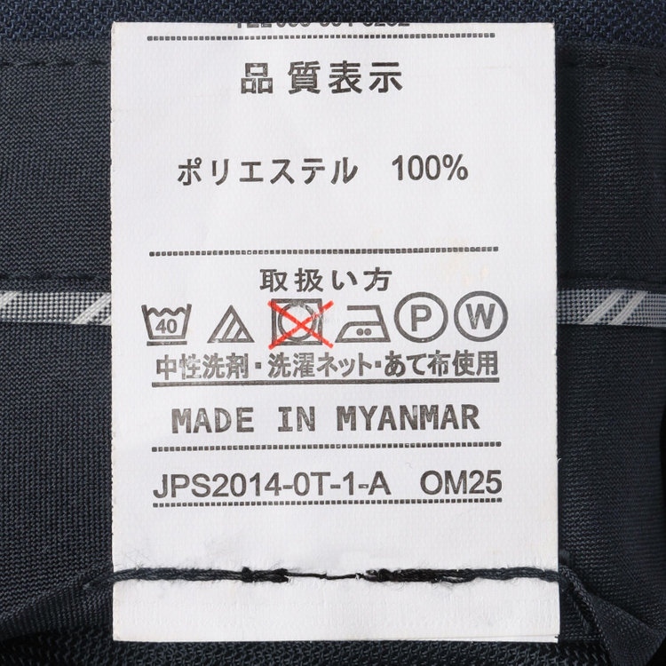 ジョンピアースブラック 【JOHN PEARSE Black SELECT LINE】【春夏】機能性ポリエステル 0タックパンツ/ネイビー/ウエストムーブ仕様/ULTRA MOVE/※裾上げ必要 紺濃色